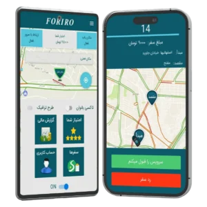نمای داخلی اپ فوری رو