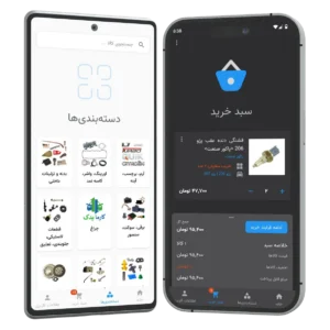 نمای داخلی اپ کارما یدک