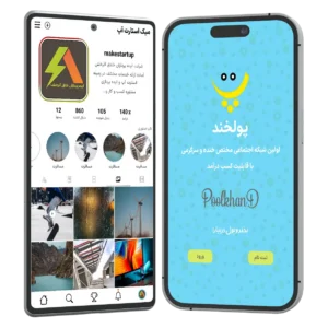 نمای داخلی پولخند